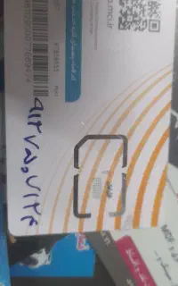 ۰۹۱۲خط