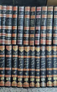 کتاب تفسیر نمونه