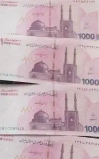 درلحظه ۱۵۰بگیر