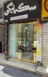 ورقکاری آسانسور طلافروشی استیل پله آهنی جوش آرگون
