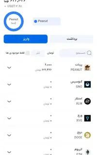 جشنواره نوروزی صرافی سرمایکس 4دلار پاداش اهرازهویت