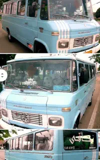 مینی بوس مدل 56