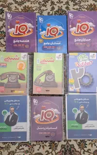 کتاب های کنکوری