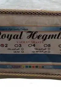 تشک رویال