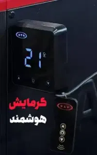 بخاری a650