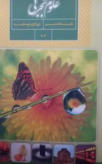 تدریس خصوصی
