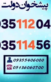 0935.113.2340