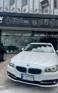 520i BMW مدل 2015