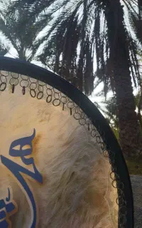 ساز دف « آموزش »