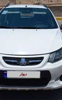 کوییک ۹۹ بی همتا