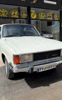 پیکان کلاسیک