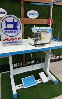 زیگزال ۵ نخ e4s مشابه اکبند با گارانتی