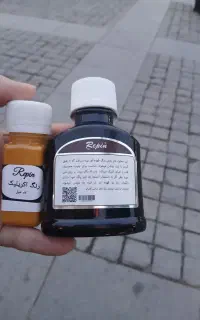 شاپان ورنگ