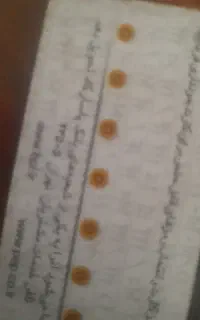 ۰۹۱۱۲۴۶۱۸۷۲