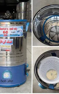 شرکت پخش لوازم خانگی فروش بصورت تک ‌و عمده