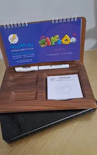 سررسیدوتقویم امسال