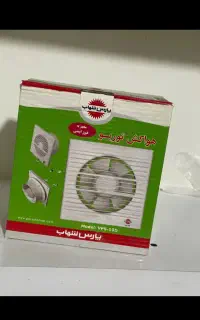 هواکش پارس شهاب