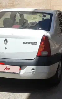 ال ۹۰ مدل ۹۵.