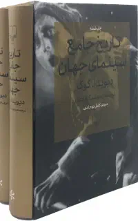 فروش کتاب های ورق نخورده
