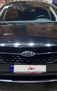 آریزو۶  گارانتی فعال