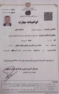 تعمیر انواع یخچال زیرنرخ اتحادیه