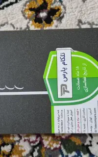 گوشی s25fi درحد با گارانتی