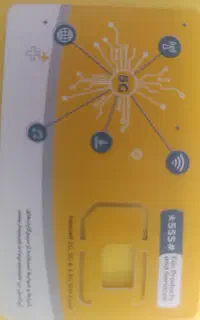 فروش سیم کارت رند ایرانسل