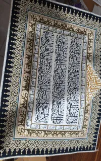 تابلو فرش