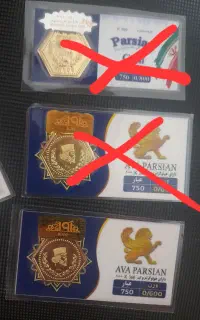 سکه پارسیان به تابلو