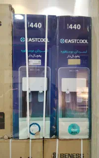 آب سرد کن ایستکول 440