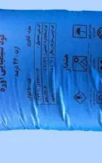 کود شیمیایی اوره