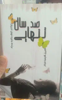 کتاب