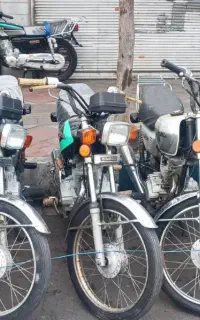 موتور هــوونــدا ۱۲۵ ««سـسـی جــی مزایده»»