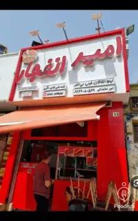 تابلوساز کامپوزیت.فلکسی ساخت ونصب حروف چلنیوم وLED