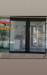 پرده مغاطیسی(آهنربایی) ضدحشره