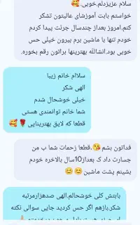 آموزش حرفه ای رانندگی برای خانمها
