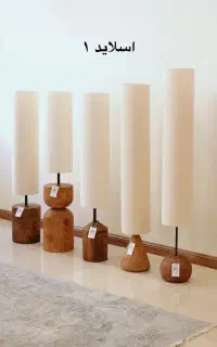 انواع آباژور چوبی مدرن