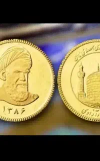 سکه