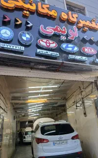 مکانیکی