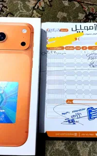 آیفون 17پرومکس