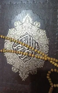 سرکتاب. دعا