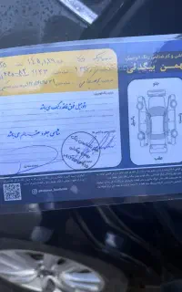 جکS5 اتومات بیرنگ قابل معاوضه