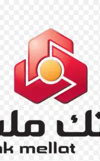 استخدام پشتیبان بانک ملت