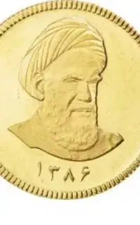 فروش ربع سکه ۳۵۰ زیر تابلو