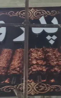 استخدام همکار