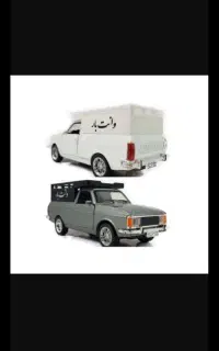 حمل بار با پیکان وانت