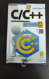 پکیج آموزشی زبان c و c++