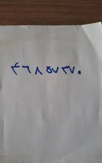 خط تلفن ثابت شهرک ابریشم