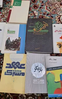 کتاب های مختلف مذهبی و کسب و کار