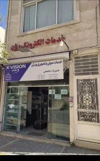 مرکز تعمیرات تخصصی تلویزیون در الهیه . قاسم آباد